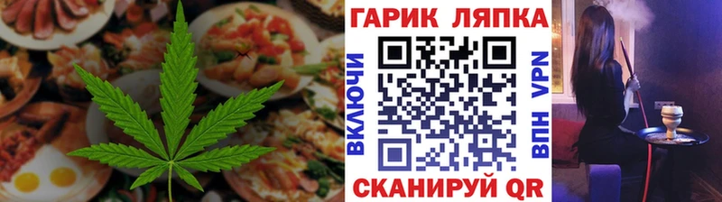 Canna-Cookies конопля  Билибино 