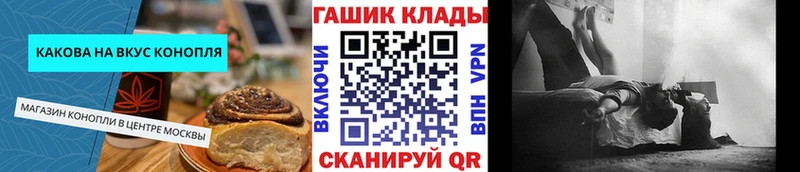 Печенье с ТГК марихуана Билибино