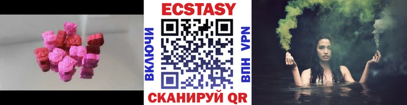 ссылка на мегу ССЫЛКА  Билибино  Ecstasy ешки 
