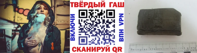 площадка клад  наркошоп  Билибино  ГАШ Изолятор 