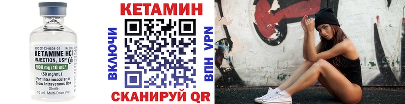 Кетамин ketamine  сайты даркнета официальный сайт  Билибино 