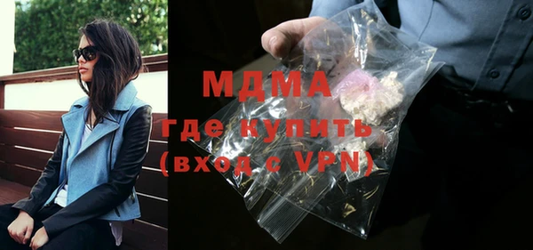 PSILOCYBIN Балахна
