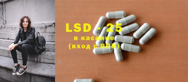 мдма Балабаново