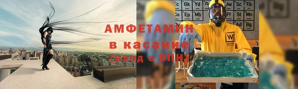 PSILOCYBIN Балахна