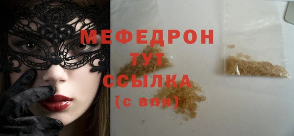 PSILOCYBIN Балахна