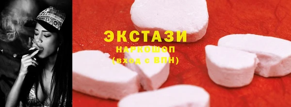 PSILOCYBIN Балахна