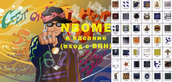 PSILOCYBIN Балахна