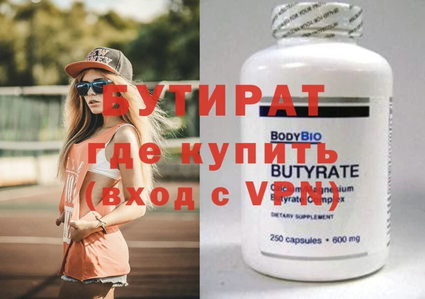 герыч Пенза