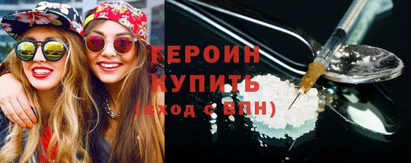 PSILOCYBIN Балахна