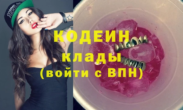 PSILOCYBIN Балахна