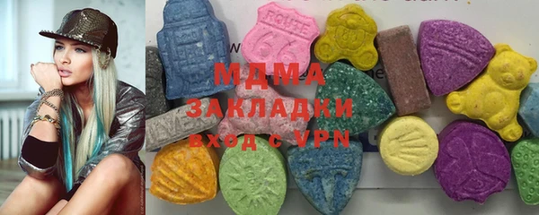 мдма Балабаново