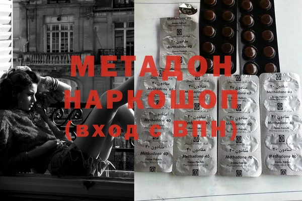 мдма Балабаново