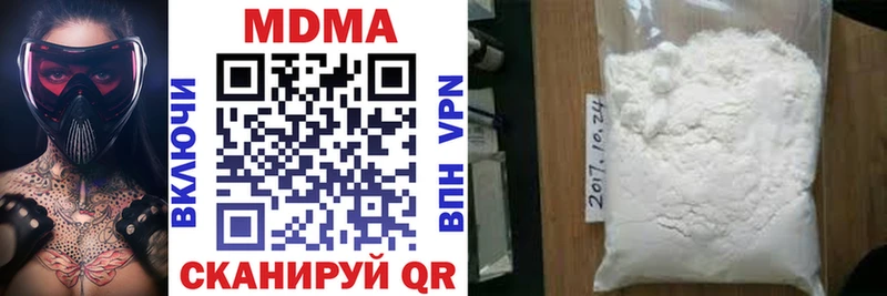 что такое   Билибино  MDMA crystal 