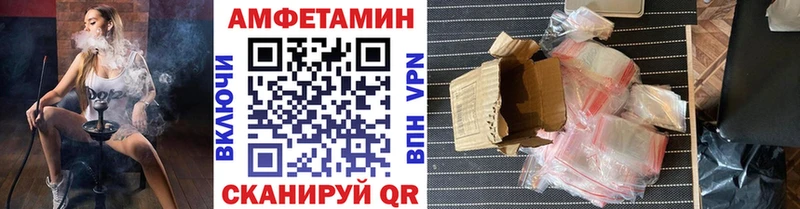 Метамфетамин Декстрометамфетамин 99.9%  даркнет сайт  Билибино 