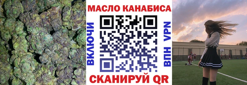 ТГК жижа купить наркоту kraken маркетплейс Билибино